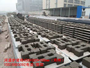 工厂直销河道护坡砖 价格、型号规格与选购指南